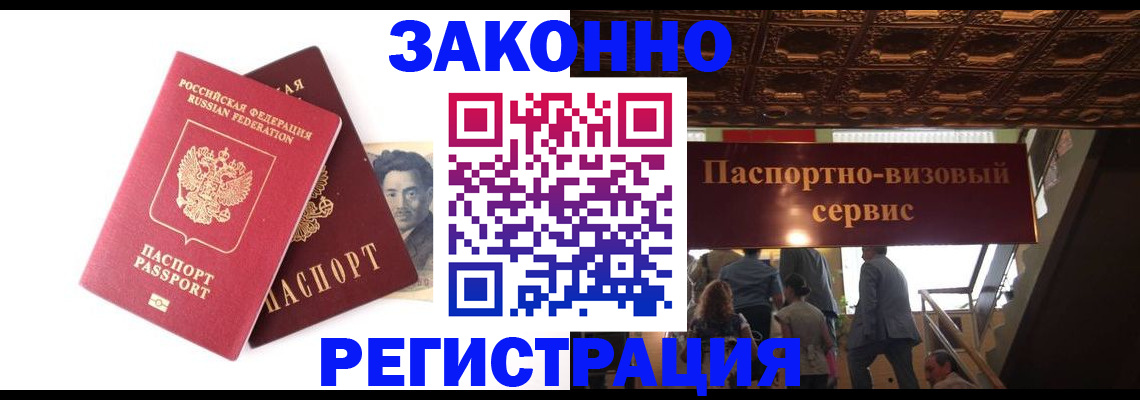 регистрация для дет. сада в Канске