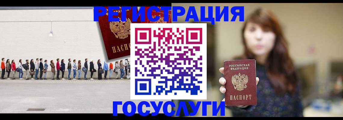 прописка поиск в Канске